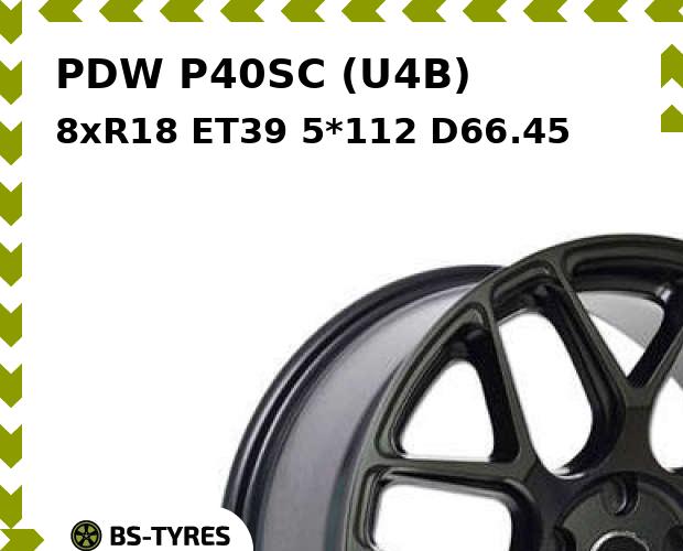 Колесный диск PDW, P40SC (U4B) 8xR18 ET39 5*112 D66.45
Колесный диск PDW, P40SC (U4B) 8xR18 ET39 5*112 D66.45
