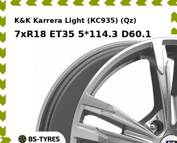 Колесный диск K&K, Karrera Light (КС935) (Qz) 7xR18 ET35 5*114.3 D60.1
Колесный диск K&K, Karrera Light (КС935) (Qz) 7xR18 ET35 5*114.3 D60.1