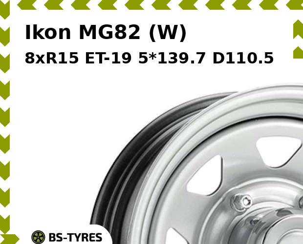 Колесный диск Ikon, MG82 (W) 8xR15 ET-19 5*139.7 D110.5
Колесный диск Ikon, MG82 (W) 8xR15 ET-19 5*139.7 D110.5