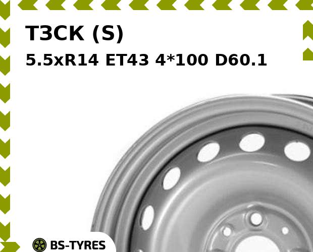 Колесный диск ТЗСК, (S) 5.5xR14 ET43 4*100 D60.1
Колесный диск ТЗСК, (S) 5.5xR14 ET43 4*100 D60.1