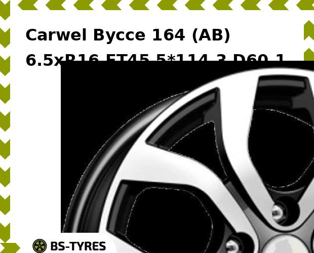 Колесный диск Carwel, Bуссе 164 (AB) 6.5xR16 ET45 5*114.3 D60.1
Колесный диск Carwel, Bуссе 164 (AB) 6.5xR16 ET45 5*114.3 D60.1