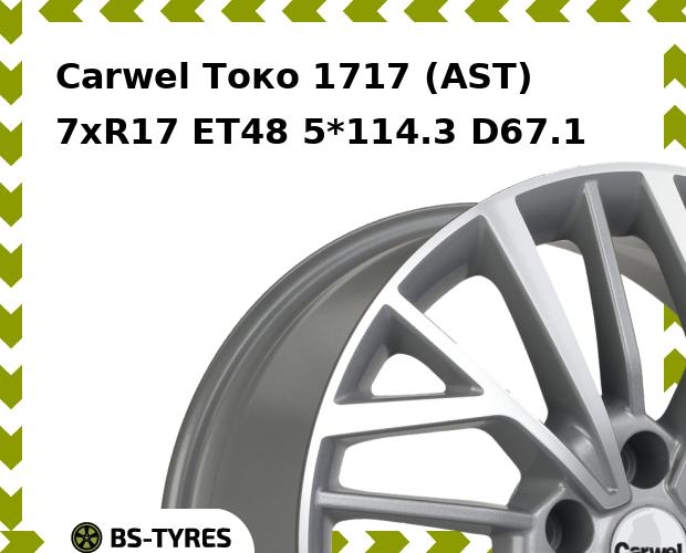 Колесный диск Carwel, Токо 1717 (AST) 7.0xR17 ET48 5*114.3 D67.1
Колесный диск Carwel, Токо 1717 (AST) 7.0xR17 ET48 5*114.3 D67.1