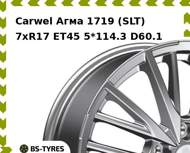 Колесный диск Carwel, Агма 1719 (SLT) 7.0xR17 ET45 5*114.3 D60.1
Колесный диск Carwel, Агма 1719 (SLT) 7.0xR17 ET45 5*114.3 D60.1