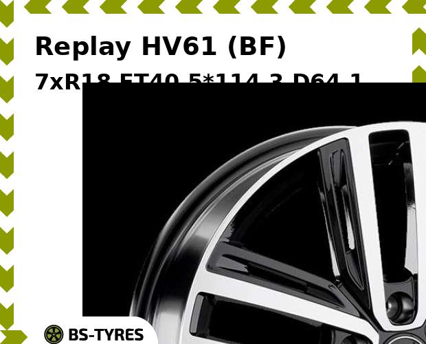 Колесный диск Replay, HV61 (BF) 7xR18 ET40 5*114.3 D64.1
Колесный диск Replay, HV61 (BF) 7xR18 ET40 5*114.3 D64.1