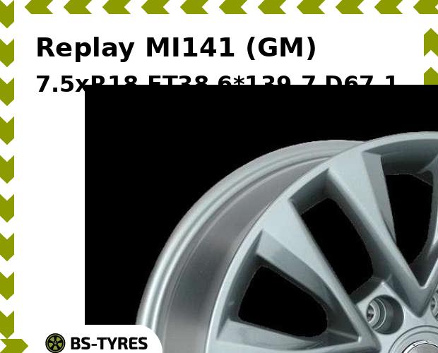 Колесный диск Replay, MI141 (GM) 7.5xR18 ET38 6*139.7 D67.1
Колесный диск Replay, MI141 (GM) 7.5xR18 ET38 6*139.7 D67.1