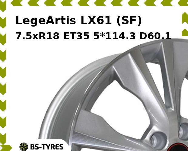 Колесный диск LegeArtis, LX61 (SF) 7.5xR18 ET35 5*114.3 D60.1
Колесный диск LegeArtis, LX61 (SF) 7.5xR18 ET35 5*114.3 D60.1