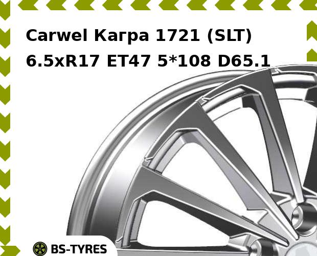 Колесный диск Carwel, Кагра 1721 (SLT) 6.5xR17 ET47 5*108 D65.1
Колесный диск Carwel, Кагра 1721 (SLT) 6.5xR17 ET47 5*108 D65.1