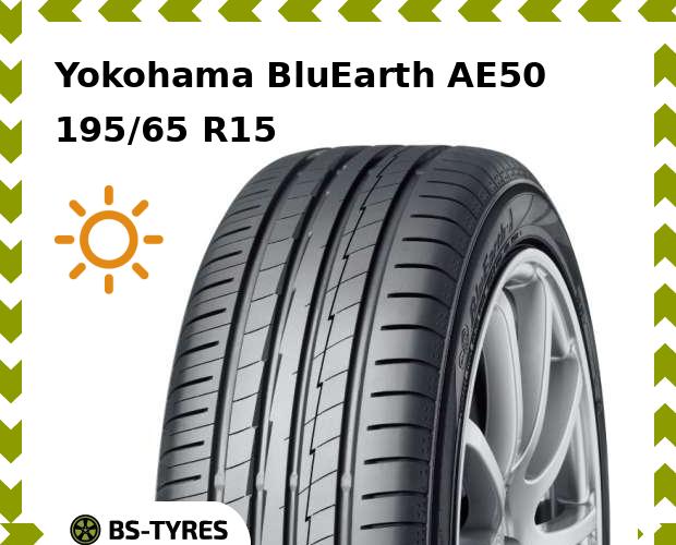 Летние шины Yokohama, BluEarth AE50 195/65 R15 91H
Летние шины Yokohama, BluEarth AE50 195/65 R15 91H