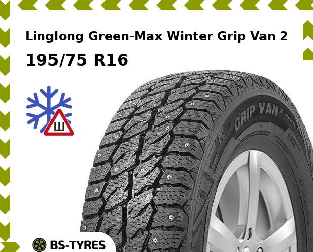 Зимние шины Linglong, LingLong Green-Max Winter Grip Van 2 195/75 R16C 107/105R
Зимние шины Linglong, LingLong Green-Max Winter Grip Van 2 195/75 R16C 107/105R