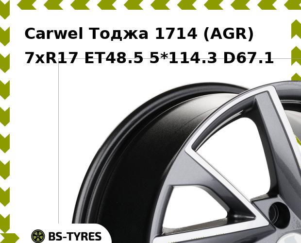 Колесный диск Carwel, Тоджа 1714 (AGR) 7xR17 ET48.5 5*114.3 D67.1
Колесный диск Carwel, Тоджа 1714 (AGR) 7xR17 ET48.5 5*114.3 D67.1