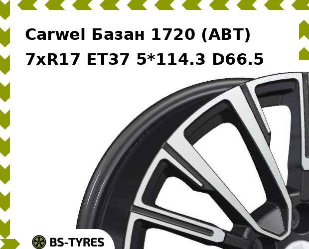 Колесный диск Carwel, Базан 1720 (ABT) 7.0xR17 ET37 5*114.3 D66.5
Колесный диск Carwel, Базан 1720 (ABT) 7.0xR17 ET37 5*114.3 D66.5