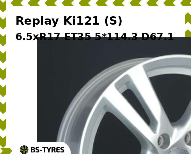 Колесный диск Replay, Ki121 (S) 6.5xR17 ET35 5*114.3 D67.1
Колесный диск Replay, Ki121 (S) 6.5xR17 ET35 5*114.3 D67.1