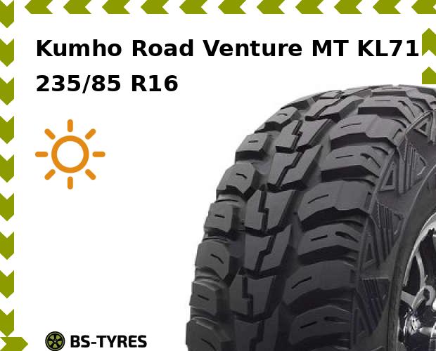Летние шины Kumho, Road Venture MT KL71 235/85 R16C 120/116Q
Летние шины Kumho, Road Venture MT KL71 235/85 R16C 120/116Q