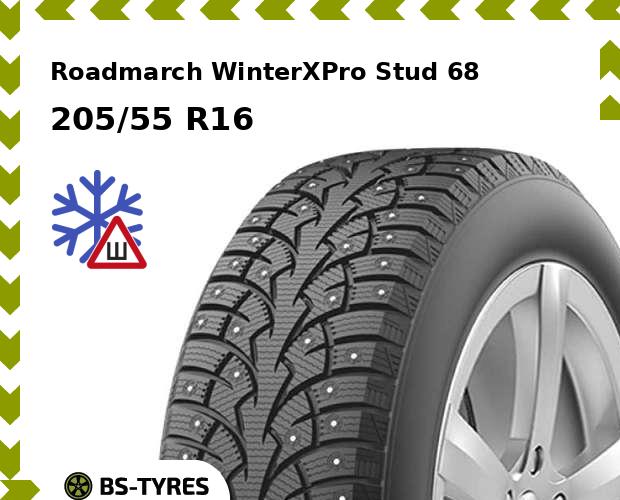 Зимние шины Roadmarch, WinterXPro Stud 68 205/55 R16 94T
Зимние шины Roadmarch, WinterXPro Stud 68 205/55 R16 94T