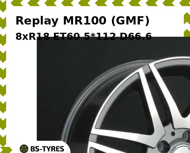 Колесный диск Replay, MR100 (GMF) 8xR18 ET60 5*112 D66.6
Колесный диск Replay, MR100 (GMF) 8xR18 ET60 5*112 D66.6