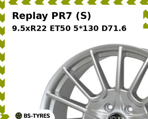 Колесный диск Replay, PR7 (S) 9.5xR22 ET50 5*130 D71.6
Колесный диск Replay, PR7 (S) 9.5xR22 ET50 5*130 D71.6