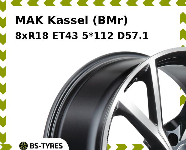 Колесный диск MAK, Kassel (BMr) 8xR18 ET43 5*112 D57.1
Колесный диск MAK, Kassel (BMr) 8xR18 ET43 5*112 D57.1