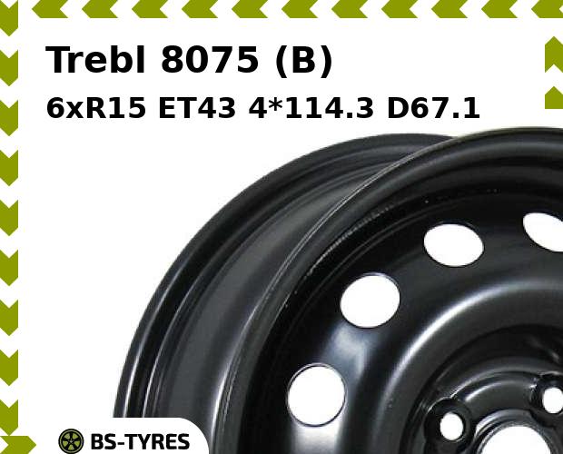 Колесный диск Trebl, 8075 (B) 6xR15 ET43 4*114.3 D67.1
Колесный диск Trebl, 8075 (B) 6xR15 ET43 4*114.3 D67.1