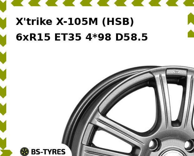 Колесный диск X'trike, X-105M (HSB) 6xR15 ET35 4*98 D58.5
Колесный диск X'trike, X-105M (HSB) 6xR15 ET35 4*98 D58.5