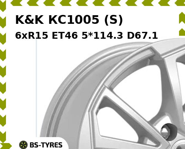 Колесный диск K&K, КС1005 (S) 6xR15 ET46 5*114.3 D67.1
Колесный диск K&K, КС1005 (S) 6xR15 ET46 5*114.3 D67.1