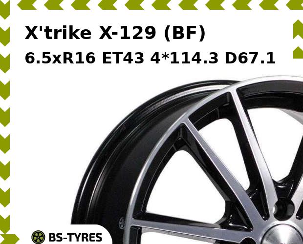 Колесный диск X'trike, X-129 (BF) 6.5xR16 ET43 4*114.3 D67.1
Колесный диск X'trike, X-129 (BF) 6.5xR16 ET43 4*114.3 D67.1