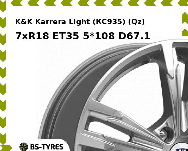 Колесный диск K&K, Karrera Light (КС935) (Qz) 7xR18 ET35 5*108 D67.1
Колесный диск K&K, Karrera Light (КС935) (Qz) 7xR18 ET35 5*108 D67.1