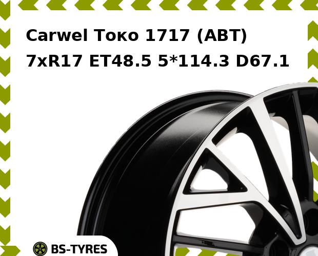 Колесный диск Carwel, Токо 1717 (ABT) 7xR17 ET48.5 5*114.3 D67.1
Колесный диск Carwel, Токо 1717 (ABT) 7xR17 ET48.5 5*114.3 D67.1