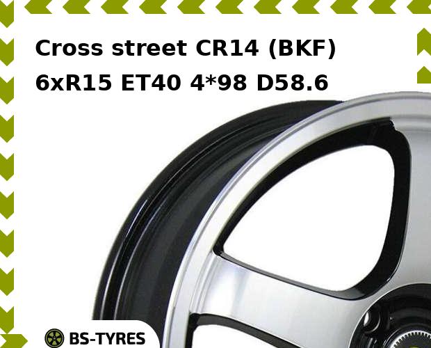 Колесный диск Cross street, CR14 (BKF) 6xR15 ET40 4*98 D58.6
Колесный диск Cross street, CR14 (BKF) 6xR15 ET40 4*98 D58.6