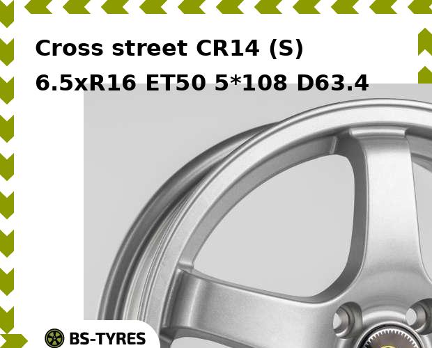 Колесный диск Cross street, CR14 (S) 6.5xR16 ET50 5*108 D63.4
Колесный диск Cross street, CR14 (S) 6.5xR16 ET50 5*108 D63.4