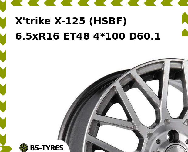 Колесный диск X'trike, X-125 (HSBF) 6.5xR16 ET48 4*100 D60.1
Колесный диск X'trike, X-125 (HSBF) 6.5xR16 ET48 4*100 D60.1