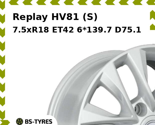 Колесный диск Replay, HV81 (S) 7.5xR18 ET42 6*139.7 D75.1
Колесный диск Replay, HV81 (S) 7.5xR18 ET42 6*139.7 D75.1