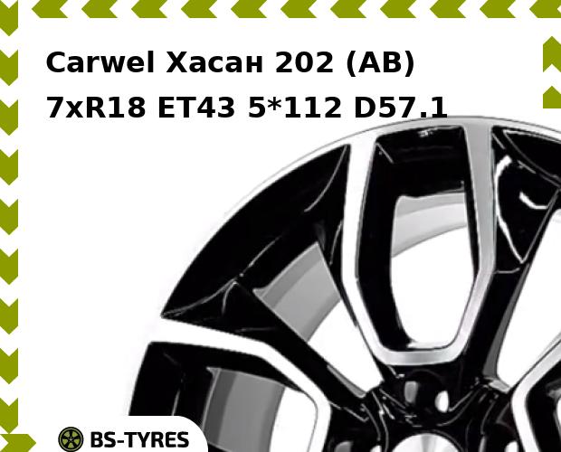 Колесный диск Carwel, Хасан 202 (AB) 7xR18 ET43 5*112 D57.1
Колесный диск Carwel, Хасан 202 (AB) 7xR18 ET43 5*112 D57.1