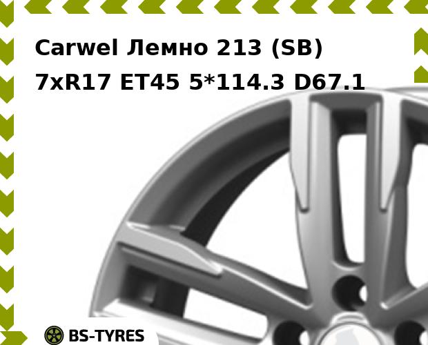 Колесный диск Carwel, Лемно 213 (SB) 7xR17 ET45 5*114.3 D67.1
Колесный диск Carwel, Лемно 213 (SB) 7xR17 ET45 5*114.3 D67.1