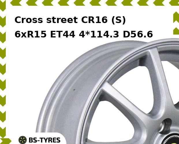 Колесный диск Cross street, CR16 (S) 6xR15 ET44 4*114.3 D56.6
Колесный диск Cross street, CR16 (S) 6xR15 ET44 4*114.3 D56.6
