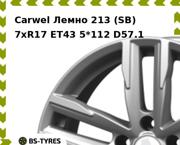 Колесный диск Carwel, Лемно 213 (SB) 7xR17 ET43 5*112 D57.1
Колесный диск Carwel, Лемно 213 (SB) 7xR17 ET43 5*112 D57.1