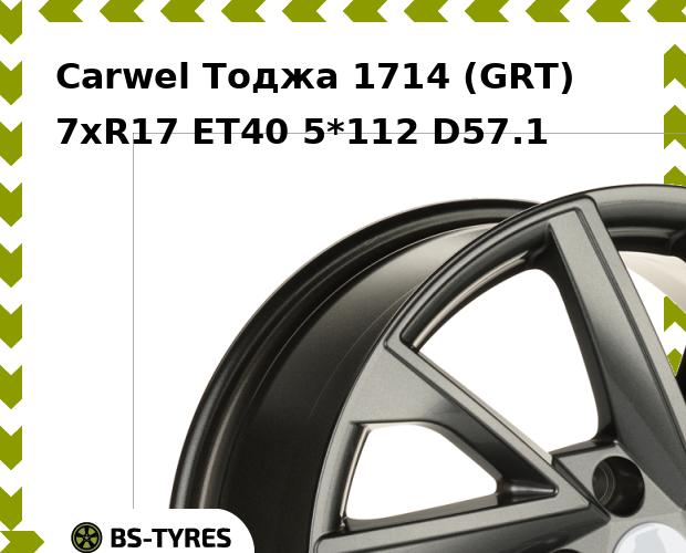 Колесный диск Carwel, Тоджа 1714 (GRT) 7xR17 ET40 5*112 D57.1
Колесный диск Carwel, Тоджа 1714 (GRT) 7xR17 ET40 5*112 D57.1