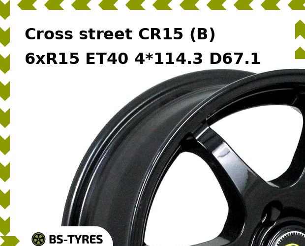 Колесный диск Cross street, CR15 (B) 6xR15 ET40 4*114.3 D67.1
Колесный диск Cross street, CR15 (B) 6xR15 ET40 4*114.3 D67.1