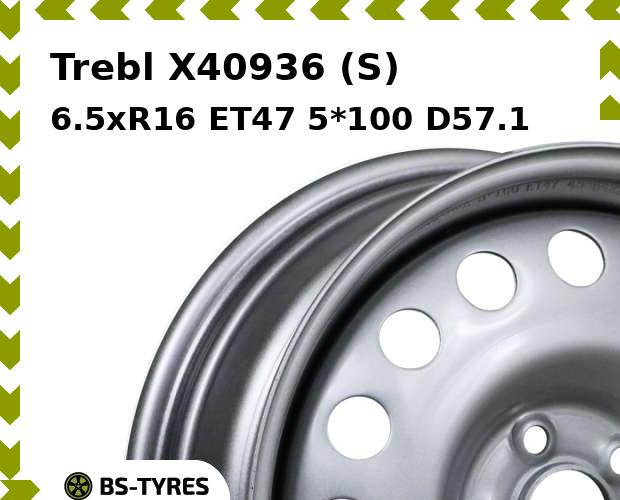 Колесный диск Trebl, X40936 (S) 6.5xR16 ET47 5*100 D57.1
Колесный диск Trebl, X40936 (S) 6.5xR16 ET47 5*100 D57.1
