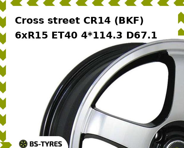 Колесный диск Cross street, CR14 (BKF) 6xR15 ET40 4*114.3 D67.1
Колесный диск Cross street, CR14 (BKF) 6xR15 ET40 4*114.3 D67.1