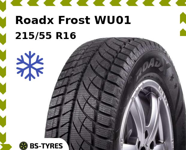 Зимние шины Roadx, Frost WU01 215/55 R16 97H
Зимние шины Roadx, Frost WU01 215/55 R16 97H