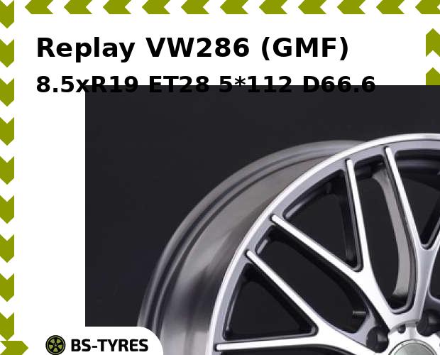 Колесный диск Replay, VW286 (GMF) 8.5xR19 ET28 5*112 D66.6
Колесный диск Replay, VW286 (GMF) 8.5xR19 ET28 5*112 D66.6