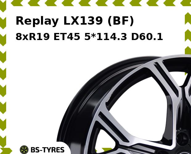 Колесный диск Replay, LX139 (BF) 8xR19 ET45 5*114.3 D60.1
Колесный диск Replay, LX139 (BF) 8xR19 ET45 5*114.3 D60.1