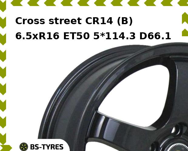 Колесный диск Cross street, CR14 (B) 6.5xR16 ET50 5*114.3 D66.1
Колесный диск Cross street, CR14 (B) 6.5xR16 ET50 5*114.3 D66.1