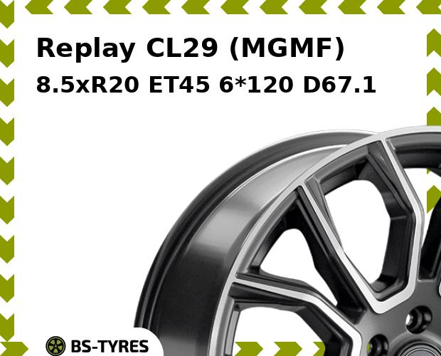 Колесный диск Replay, CL29 (MGMF) 8.5xR20 ET45 6*120 D67.1
Колесный диск Replay, CL29 (MGMF) 8.5xR20 ET45 6*120 D67.1