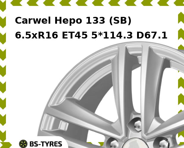 Колесный диск Carwel, Неро 133 (SB) 6.5xR16 ET45 5*114.3 D67.1
Колесный диск Carwel, Неро 133 (SB) 6.5xR16 ET45 5*114.3 D67.1