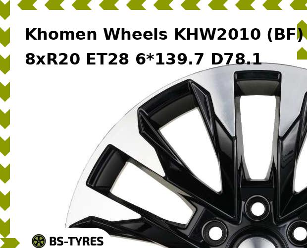 Колесный диск Khomen Wheels, KHW2010 (BF) 8.0xR20 ET28 6*139.7 D78.1
Колесный диск Khomen Wheels, KHW2010 (BF) 8.0xR20 ET28 6*139.7 D78.1