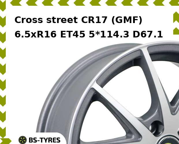 Колесный диск Cross street, CR17 (GMF) 6.5xR16 ET45 5*114.3 D67.1
Колесный диск Cross street, CR17 (GMF) 6.5xR16 ET45 5*114.3 D67.1