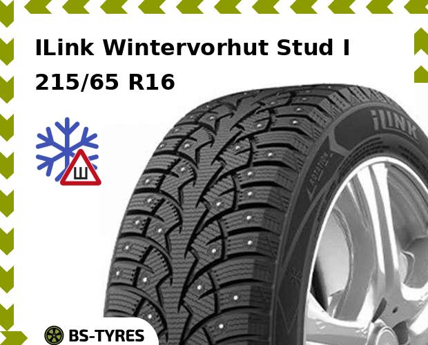 Зимние шины ILink, Wintervorhut Stud I 215/65 R16 102T
Зимние шины ILink, Wintervorhut Stud I 215/65 R16 102T