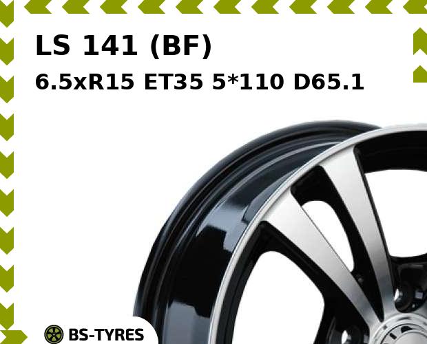 Колесный диск LS, 141 (BF) 6.5xR15 ET35 5*110 D65.1
Колесный диск LS, 141 (BF) 6.5xR15 ET35 5*110 D65.1