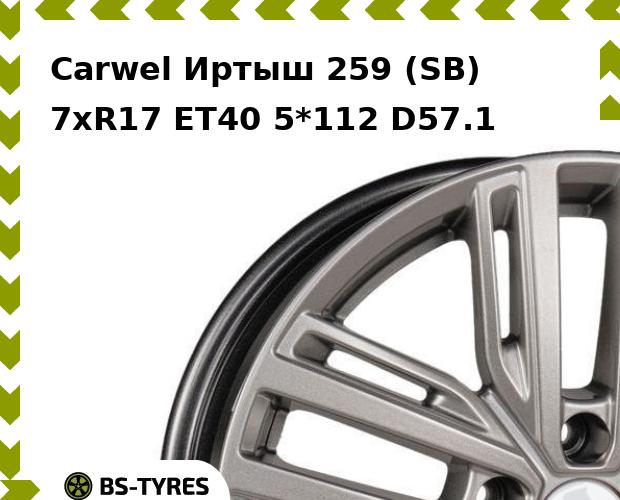 Колесный диск Carwel, Иртыш 259 (SB) 7.0xR17 ET40 5*112 D57.1
Колесный диск Carwel, Иртыш 259 (SB) 7.0xR17 ET40 5*112 D57.1